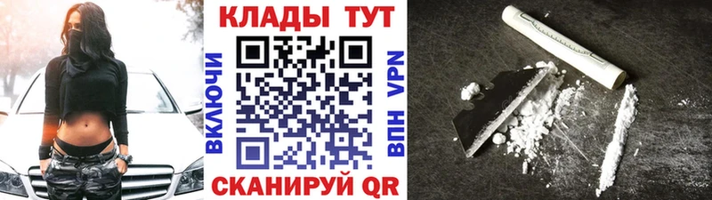 Наркотические вещества Ростов-на-Дону МАРИХУАНА MEGA ссылки ГАШ Амфетамин Меф Кокаин