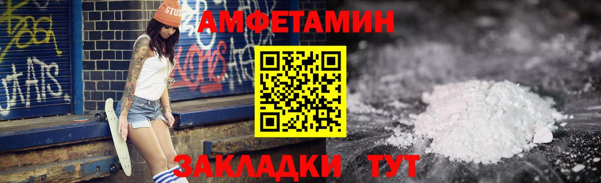 Ростов-на-Дону  АМФ 97%  Вход с VPN 