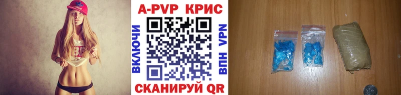 Альфа ПВП VHQ как найти Ростов-на-Дону