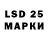 Лсд 25 экстази ecstasy Che LixLing