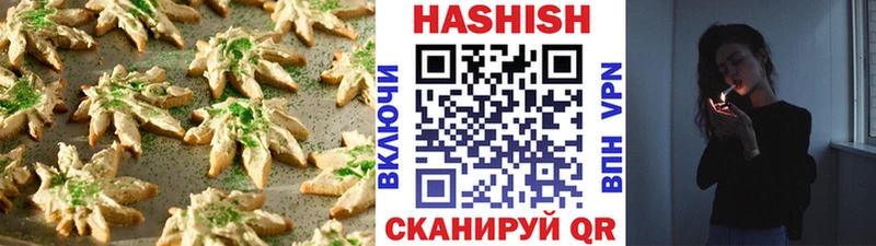 гидра вход  закладка  Ростов-на-Дону  Cannafood марихуана 