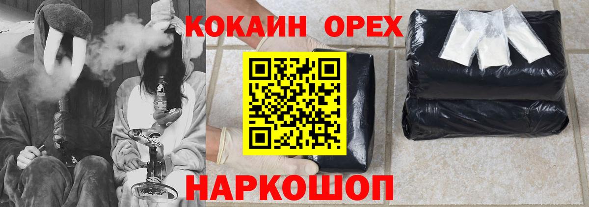 COCAIN Эквадор  КОКАИН  КОКАИН Fish Scale  Ростов-на-Дону  Вход с VPN 