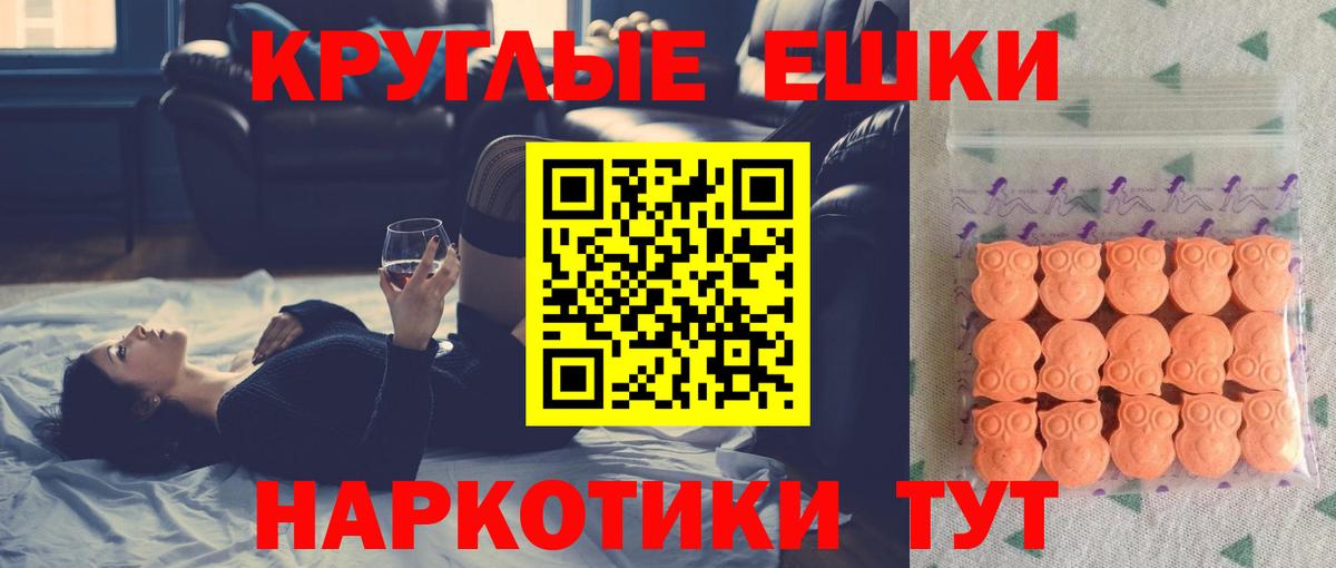 ЭКСТАЗИ Дубай Ростов-на-Дону
