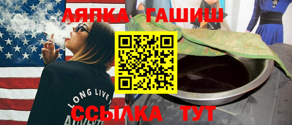 ГАШИШ hashish Ростов-на-Дону