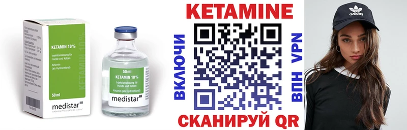 КЕТАМИН ketamine  Ростов-на-Дону 