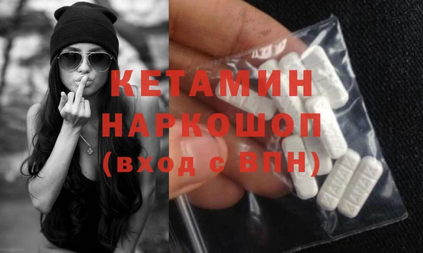 герыч Кинешма