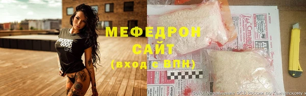 стафф Киреевск