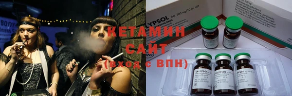герыч Кинешма