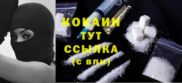 герыч Кинешма