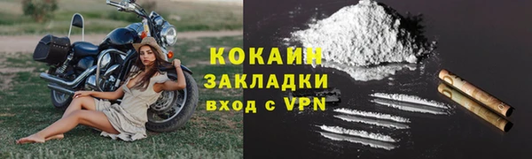 герыч Кинешма