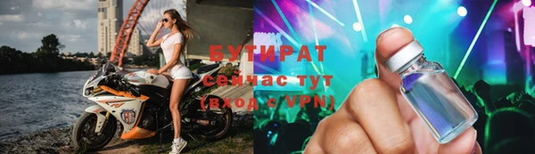 стафф Киреевск