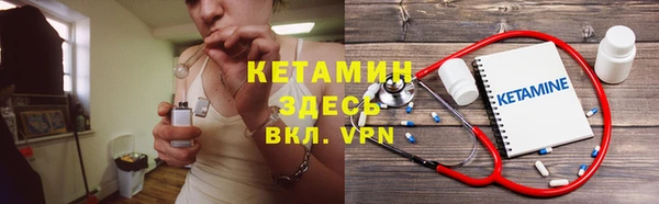 мефедрон мука Киренск
