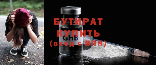 герыч Кинешма