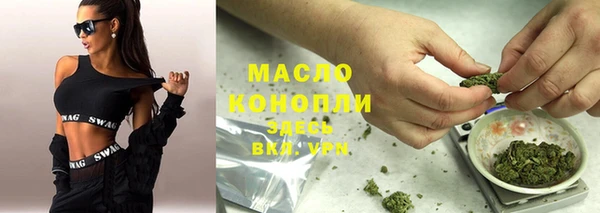 мефедрон мука Киренск