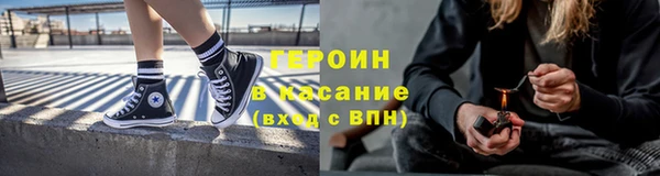 герыч Кинешма