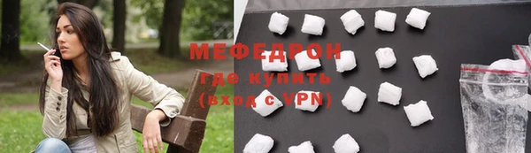 герыч Кинешма