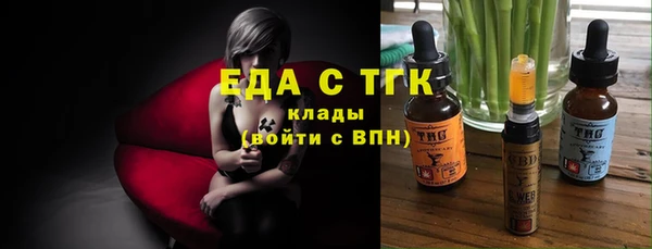 герыч Кинешма