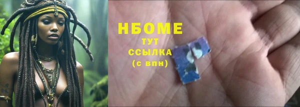 стафф Киреевск