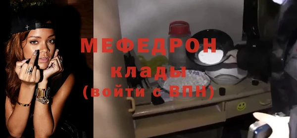 мефедрон мука Киренск