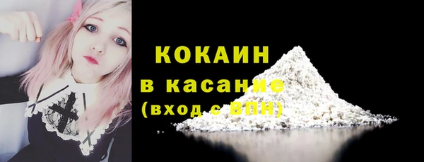 герыч Кинешма