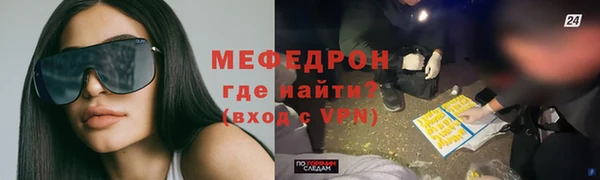 герыч Кинешма