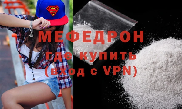мефедрон мука Киренск