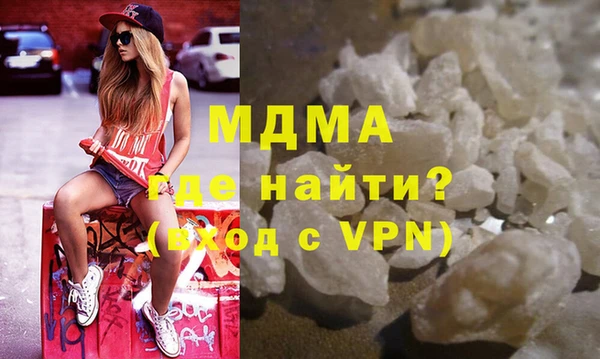 мефедрон мука Киренск