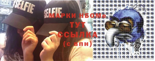 стафф Киреевск