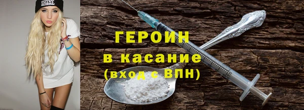 герыч Кинешма