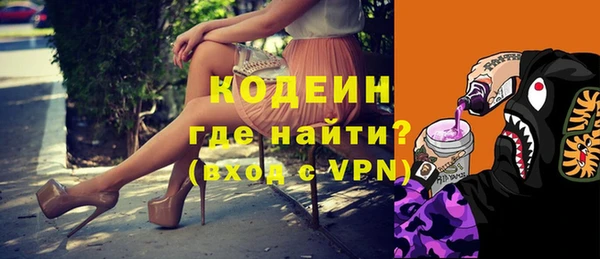 мефедрон мука Киренск