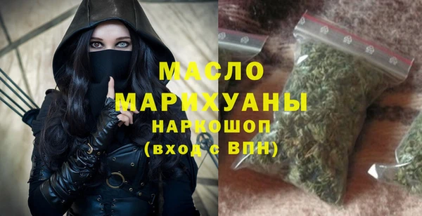 мефедрон мука Киренск