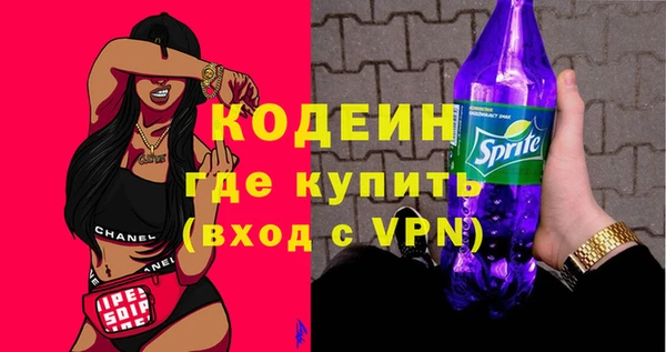 герыч Кинешма