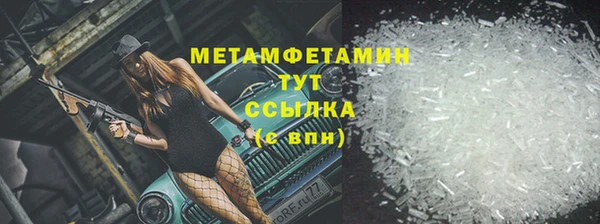 мефедрон мука Киренск