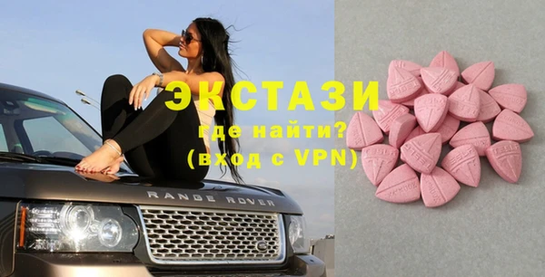 мефедрон мука Киренск