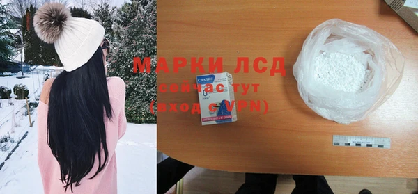 герыч Кинешма