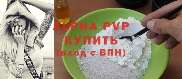 герыч Кинешма