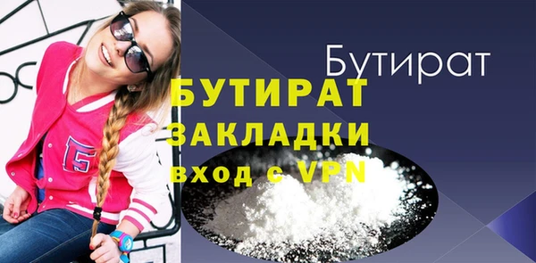 герыч Кинешма