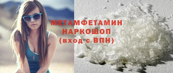мефедрон мука Киренск