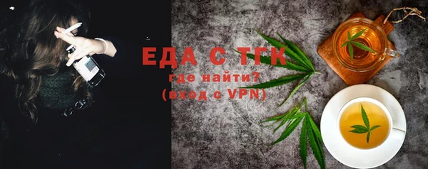 стафф Киреевск