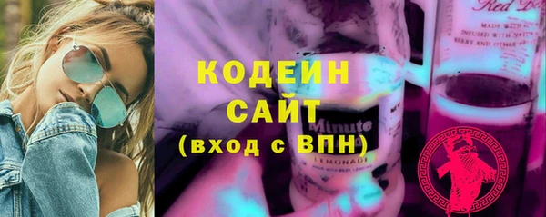 мефедрон мука Киренск