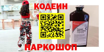 наркотики Малоярославец