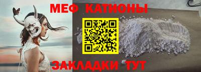 спайс Малгобек