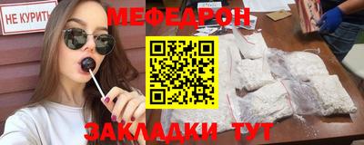 твердый Мариинск