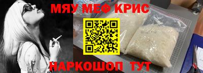 твердый Мариинск