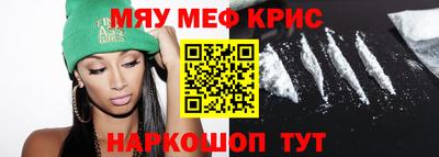 твердый Мариинск