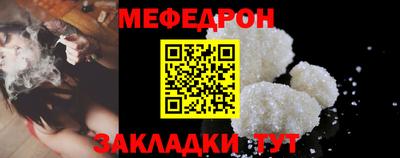 твердый Мариинск
