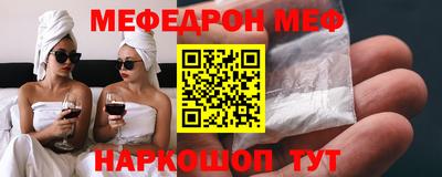 твердый Мариинск