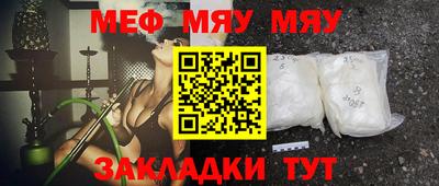 мескалин Славгород