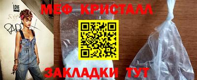твердый Мариинск