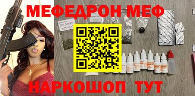 твердый Мариинск